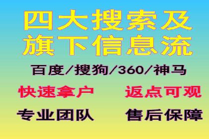 信息流广告投放技巧：实战案例精选