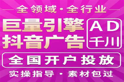 零售业SEM优化师的策略与实践——如何通过SEM提升销售额